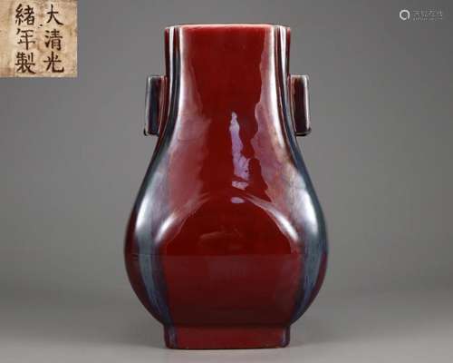 A Flambe Glazed Arrow Vase Qing Dyn.