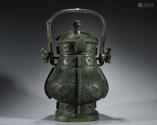 A Bronze Wine Vessel You Shang Dyn.