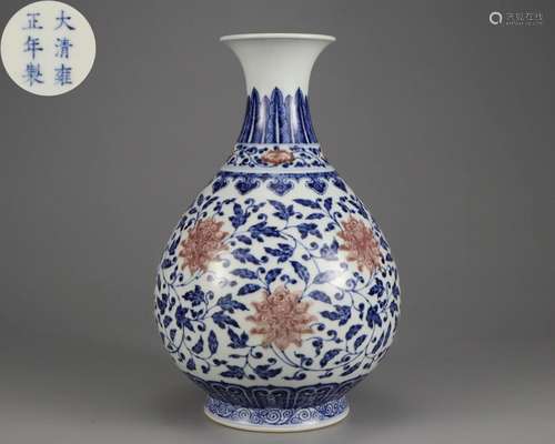 An Underglaze Blue and Copper Red Vase Yuhuchunping