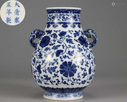 A Blue and White Qing Dyn.