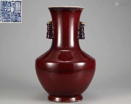 A Flambe Glazed Vase Qing Dyn.