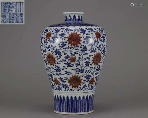 An Underglaze Blue and Copper Red Vase Meiping Qing