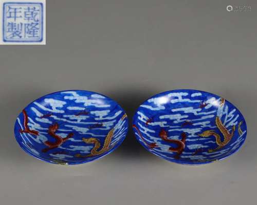 Pair Underglaze Blue and Famille Rose Plates Qing Dyn.