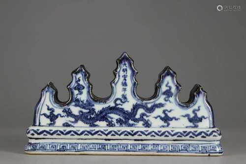 A Blue and White Dragon Brush Rest Qing Dyn.