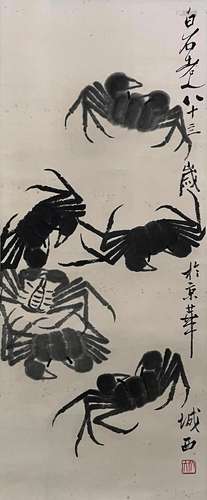 A Chinese Painting By Qi Baishi