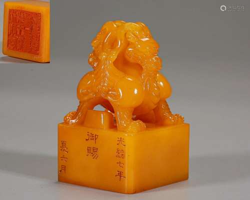 A Carved Tianhuang Beast Seal Qing Dyn.