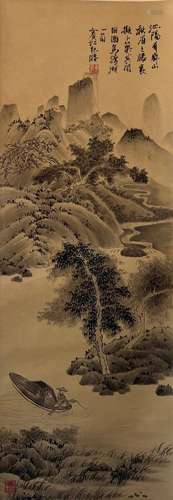 A Chinese Painting By Huang Binhong