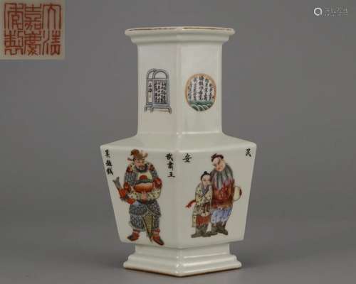 A Famille Rose Figures Vase Qing Dyn.