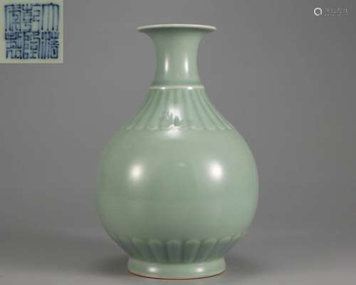 A Celadon Glazed Vase Yuhuchunping Qing Dyn.