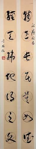 A Chinese Calligraphy Couplet By Yu Youren