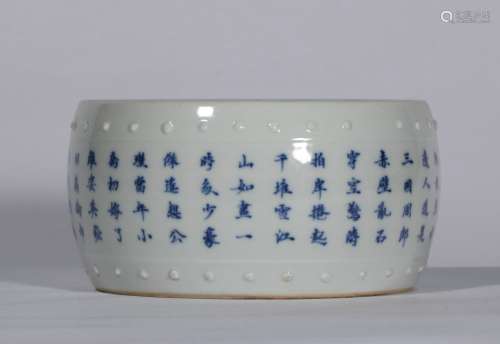 Blue And White Porcelain Washer With Poetry ,China