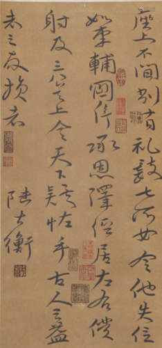 Lu Shiheng - Calligraphy ,China