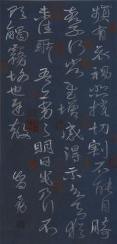 Calligraphy On Silk -Zhiyong  ,China