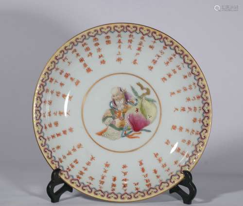 Famille Rose Porcelain Plate With Pattern Of Poetry ,China