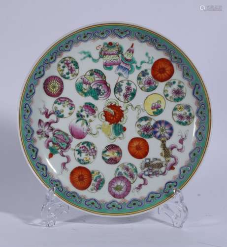 Famille Rose Porcelain Plate ,China