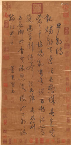 Dong Qichang - Calligraphy ,China