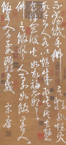 Song Yu - Calligraphy ,China