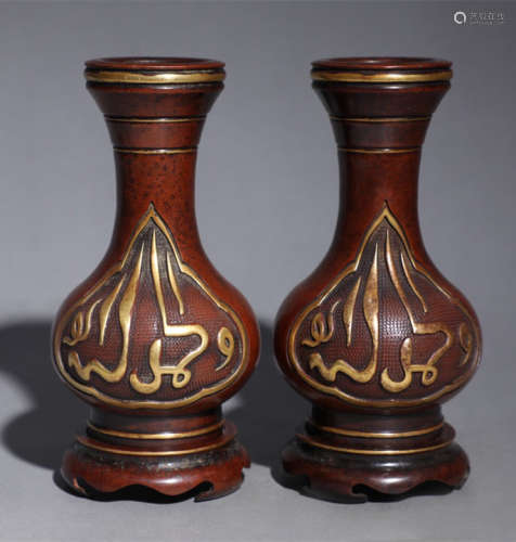 A Pair Of Bronze Gold Gilded Bottles With Arabic ,China