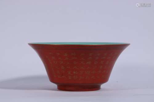 Coral Red Porcelain Bowl With Pattern Of Poetry ,China