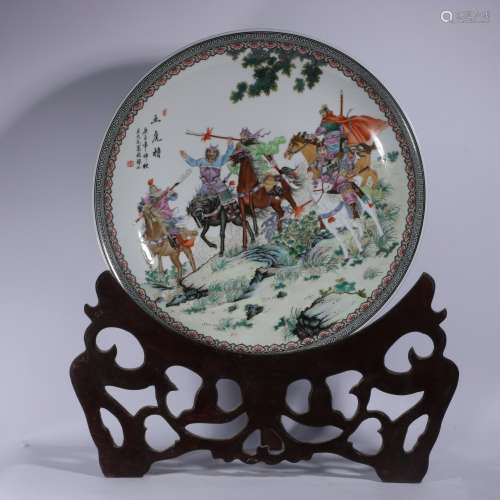 Famille Rose Porcelain Plate ,China