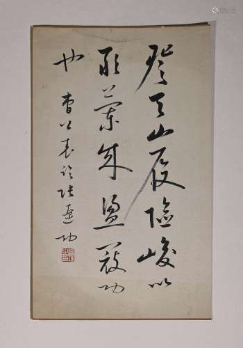 ANCIENT CHINESE CALLIGRAPHY