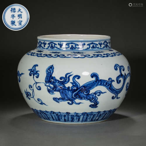 BLUE AND WHITE DRAGON POT, XUANDE PERIOD, MING DYNASTY, CHIN...