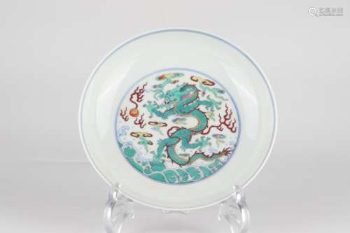 Contrasting Color Dish with Dragon Pattern, Yongzheng Reign ...