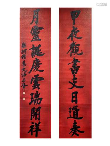 Calligraphy Couplet, Hanging Scroll, Zheng Xiaoxu