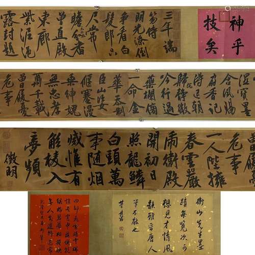 Calligraphy, Long Scroll, Wen Zhengming