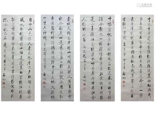 Four Screens of Calligraphy, Hanging Scroll, Qi Gong