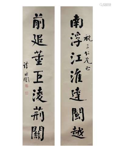 Calligraphy Couplet, Hanging Scroll, Tan Yankai