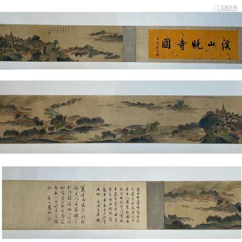 Landscape, Long Scroll, Pu Ru