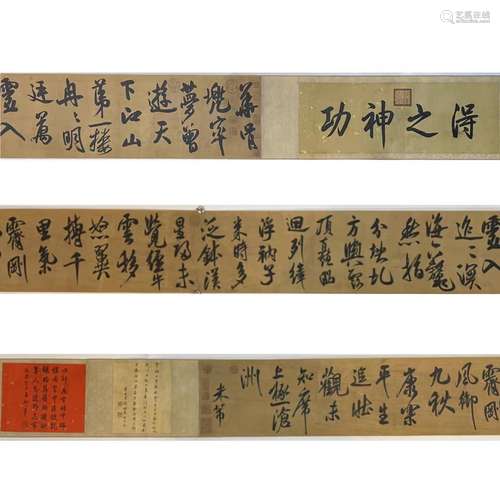 Calligraphy, Long Scroll, Mi Fu