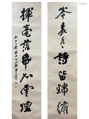 Calligraphy Couplet, Hanging Scroll, Zhang Daqian