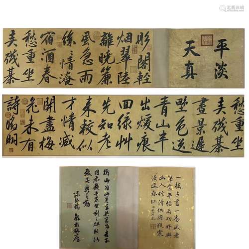 Calligraphy, Long Scroll, Wen Zhengming