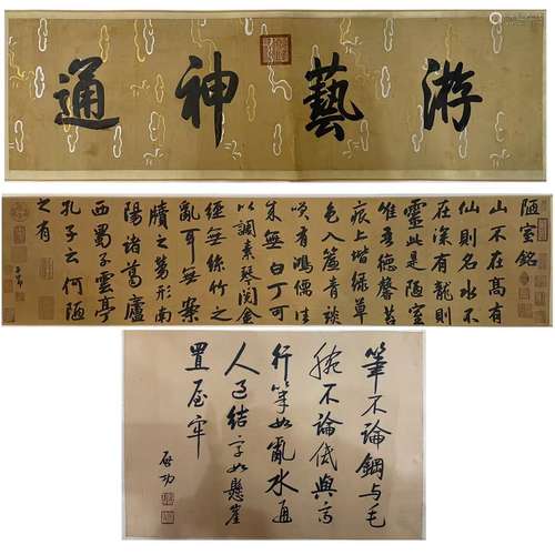 Calligraphy, Long Scroll, Zhao Mengfu