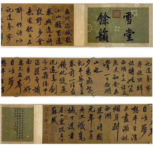 Calligraphy, Long Scroll, Su Shi