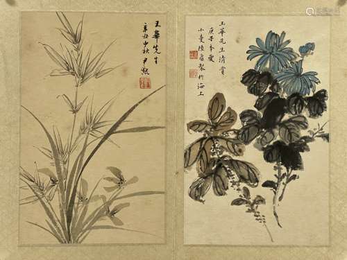 Flowers, Folding, Shen Yinmo, Lu Xiaoman