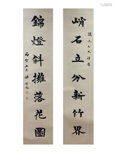 Calligraphy Couplet, Hanging Scroll, Liang Qichao