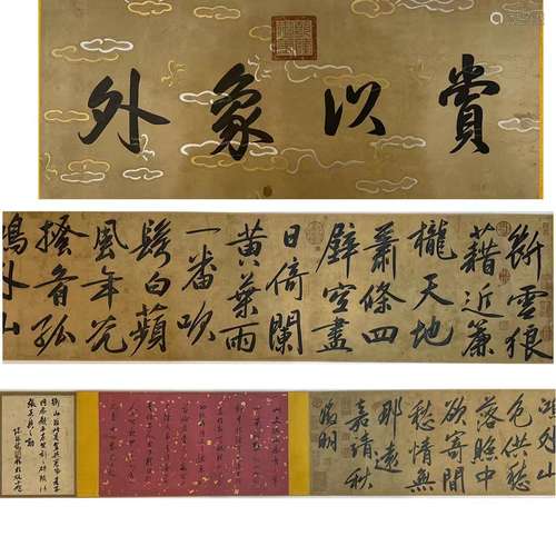 Calligraphy, Long Scroll, Wen Zhengming