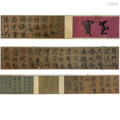 Calligraphy, Long Scroll, Wen Zhengming