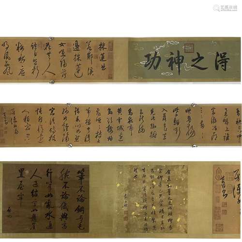 Calligraphy, Long Scroll, Dong Qichang