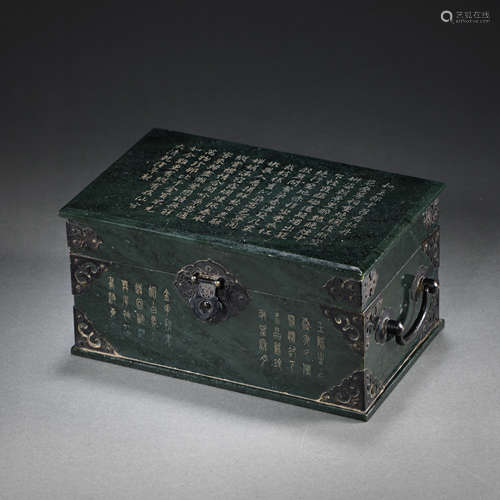 CHINESE JADE BOX FROM QING DYNASTY