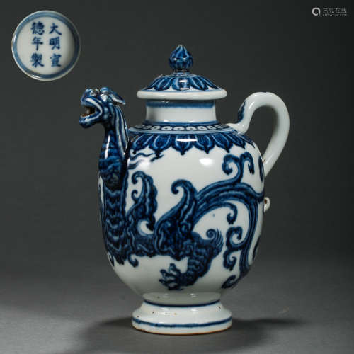 BLUE AND WHITE DRAGON PATTERN EWER FROM XUANDE PERIOD OF THE...