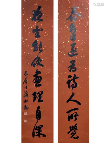 Calligraphy Couplet, Hanging Scroll, Pu Songling