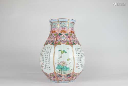 Famille Rose Zun-vase with Gold-traced Design, Flower and Po...