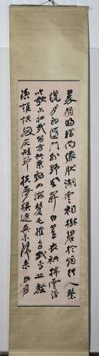 ANCIENT CHINESE CALLIGRAPHY