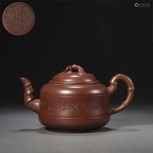 ANCIENT CHINESE ZI SHA CERAMIC TEA POT