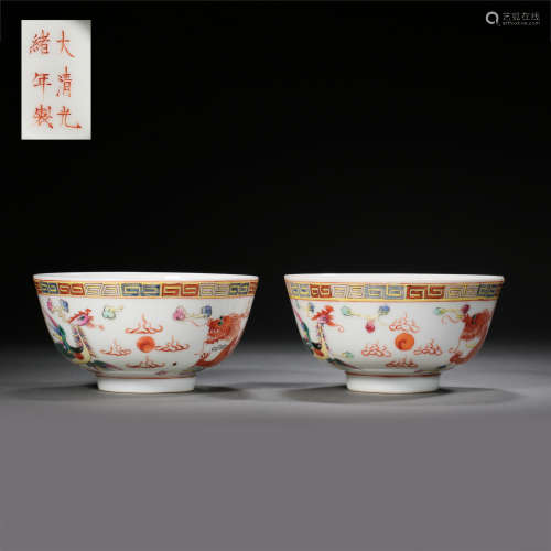 A PAIR OF CHINESE FAMILLE ROSE DRAGON BOWLS, GUANGXU PERIOD,...