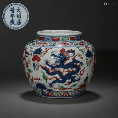 CHINESE MING DYNASTY JIAJING MULTICOLOURED DRAGON PATTERN PO...